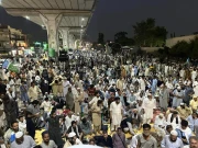 Express News