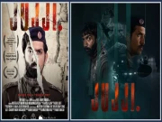 پاکستانی کرائم تھرلر فلم 