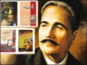 کلامِ اقبال: ماضی، حال اور مستقبل