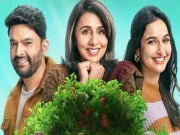 کپل شرما کی نئی فلم کب ریلیز ہوگی، تاریخ کا اعلان کردیا گیا