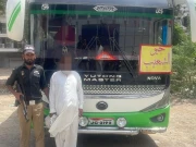 Express News