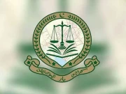 فوٹو: فائل