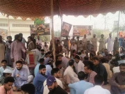 Express News
