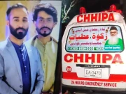 کراچی میں ایک اور نوجوان ڈکیتی مزاحمت پر قتل