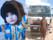 کراچی:  تیز رفتار ٹرک کی موٹرسائیکل کو ٹکر، کمسن بچہ جاں بحق، ماں، باپ زخمی 