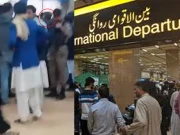 فوٹو انٹرنیٹ / اسکرین گریپ