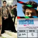 کرن جوہر کی فلم ’دوستانہ 2‘ایک اور بحران کا شکار، اہم ٹیم ممبر علیحدہ