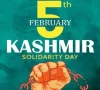 زنجیرِ انسانی سے زنجیر غلامی تک، آج کشمیر کے نام عہد کا دن