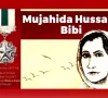 مجاہدہ حسین بی بی شہید کی عظیم قربانی کو 79 برس مکمل، شجاعت کی داستان آج بھی زندہ