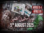 Express News