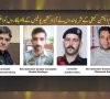 کالعدم ایکشن کمیٹی نے راولاکوٹ میں آزاد کشمیر پولیس کے 4 اہلکاروں کو اغوا کرلیا