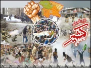 کشمیریوں سے آزادی کا خواب چھینا نہیں جا سکتا