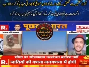 کشمیری صحافی نے بھارتی اینکر کو آڑے ہاتھوں لے لیا، کھری کھری سنادیں