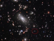 تشکیل کے مراحل میں موجود کہکشاں کی تصویر جاری