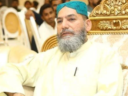 Express News