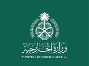 حملے کے ذمہ داروں کے خلاف کارروائی کا حق رکھتے ہیں: سعودی عرب
