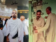 Express News