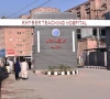 خیبر ٹیچنگ اسپتال میں بزرگ شہریوں کے لیے او پی ڈی، ایمرجنسی میں مفت ٹیسٹ کی سہولت معطل