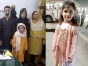 لاہور سے اغوا کی گئی 11 سالہ بچی کراچی سے بازیاب