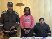 لاہور؛ انسانی گردے فروخت کرنے والا گروہ کا سرغنہ گرفتار