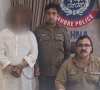 لاہور؛ نشے کے عادی شخص کا بیوی اور 3 بیٹیوں پر چھری سے حملہ، ملزم گرفتار