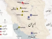 کوہ کلنگ کی ایرانی ایٹمی تنصیبات امریکا کیلیے بڑا چیلنج