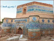 کوہ سلیمان کے دیس میں ( دوسری قسط)