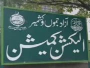 کوٹلی الیکشن، نجی رہائش گاہ سے پولنگ بیگز ملنے پر دو پریزائیڈنگ افسران گرفتار