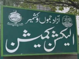 کوٹلی الیکشن، نجی رہائش گاہ سے پولنگ بیگز ملنے پر دو پریزائیڈنگ افسران گرفتار