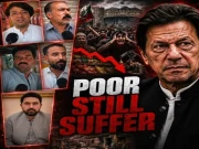 Express News