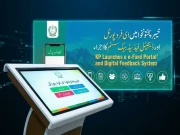 Express News