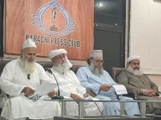 Express News