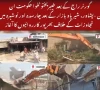 گورنر راج کے بعد خیبرپختونخوا حکومت کا چارسدہ اور نوشہرہ میں تجاوزات کے خلاف آپریشن
