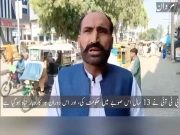Express News