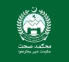 خیبرپختونخوا کے نامزد اضلاع میں محکمہ صحت کی بھرتیوں پر پابندی عائد