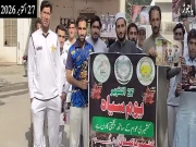Express News