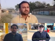 Express News
