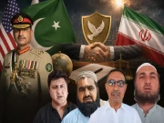 Express News