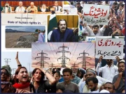  خیبر پختونخوا: جہاں عوام کا کوئی پرسان حال نہیں