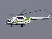 Express News