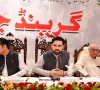 خیبرپختونخوا حکومت کا سابق فاٹا اور پاٹا سے تمام صوبائی ٹیکسز ختم کرنے کا اعلان