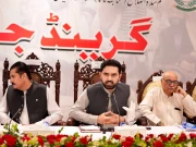 خیبرپختونخوا حکومت کا سابق فاٹا اور پاٹا سے تمام صوبائی ٹیکسز ختم کرنے کا اعلان