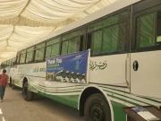 Express News