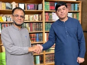 Express News