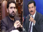 Express News