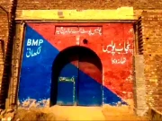 ڈی جی خان؛ لکھانی چیک پوسٹ پر خوارجی دہشتگردوں کا ایک اور حملہ ناکام