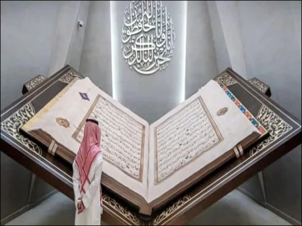 دنیا کا سب سے بڑا قرآن مجید گنیز بک آف ورلڈ ریکارڈ میں شامل