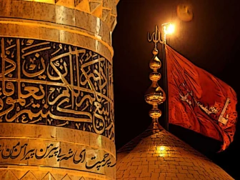 یومِ عاشور پر ملکی قومی قیادت کا اتحاد، رواداری اور حق و انصاف کے فروغ پر زور
