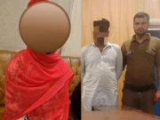 لاہور؛ لڑکی کی شادی میں خلل ڈالنے والا ہمسایہ گرفتار