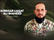 شہید صوبیدار لیاقت علی کی چوتھی برسی پر عقیدت کے پھول